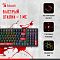 Фото-14 Механическая клавиатура A4Tech Bloody S98 Red, инфографика с фрагментом корпуса. На сером фоне показана часть клавиатуры с RGB-подсветкой и иконки регулируемой высоты, семи игровых режимов и подсветки RGB; фото помогает увидеть функциональные элементы для страницы товара.