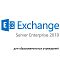 Фото-1 Право пользования Microsoft Exchange Server Enterprise 2019 Academ. Single OLV Бессрочно, 395-04648