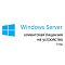Фото-1 Клиентская лицензия Device Microsoft Windows Server CAL Single CSP 12 мес., DG7GMGF0DVT7-000F