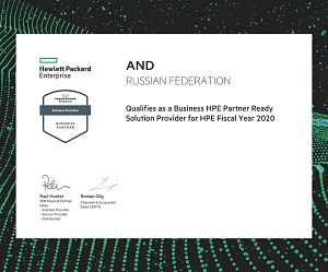 HP Enterprise Business Partner