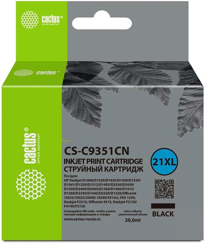 Фото-1 Струйный картридж Cactus 21XL CS-C9351CN, черный, фронтальный вид упаковки, серо-зеленая коробка с маркировкой CS-C9351CN, индексом 21XL и обозначением BLACK; показывает модель расходника на странице товара.