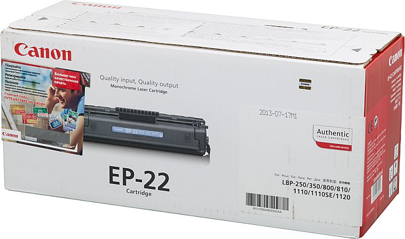 Фото Тонер-картридж Canon EP-22 Лазерный Черный 2500стр, 1550A003
