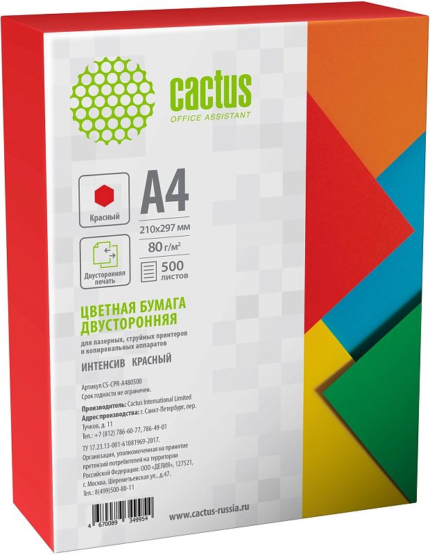Фото-1 Цветная бумага Cactus CS-CPR-A480500 A4 500 листов: упаковка под углом, красные боковины и логотип Cactus; на белом фоне, помогает отличить вариант «красный».
