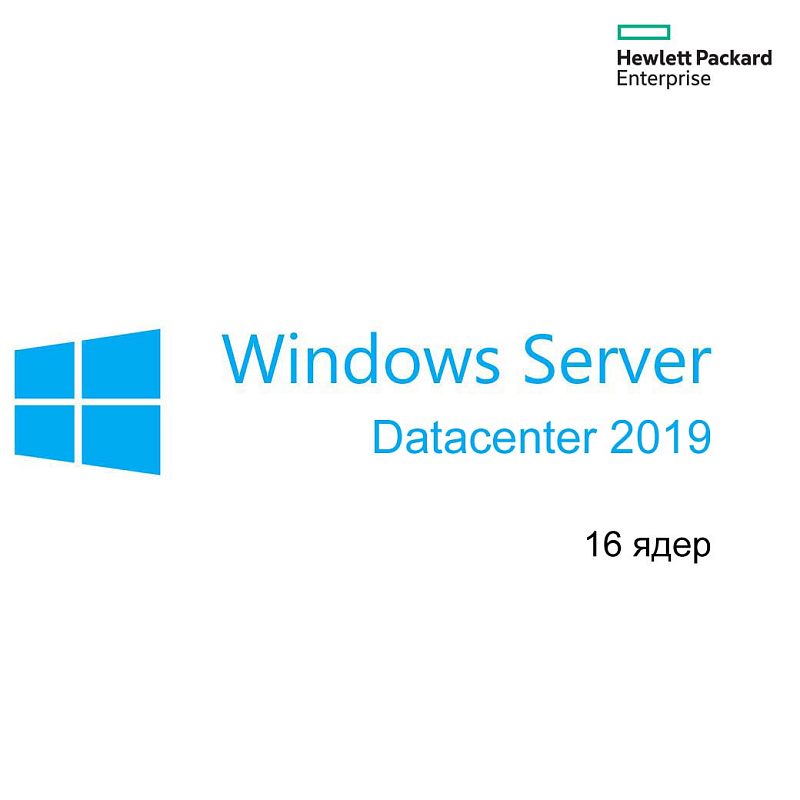 Фото-1 Лицензия Hewlett Packard Enterprise Windows Server Datacenter 2019 (16 ядер): белый фон, логотип Hewlett Packard Enterprise сверху справа, слева знак Windows, текст «Windows Server Datacenter 2019» и подпись «16 ядер»; используется для подтверждения варианта лицензии на странице товара.
