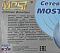 Фото-7 Сетевой фильтр Most HV6 2 м чёрный, МОSТ НV6-Ч 2М