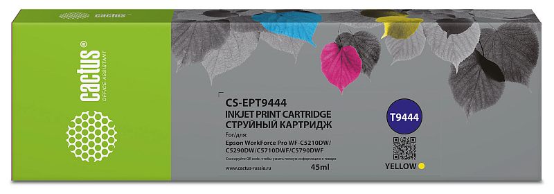Фото-1 Струйный картридж Cactus CS-EPT9444, жёлтый, 45 мл — фронтальный вид коробки; на серо-зелёной упаковке видны модель T9444, маркировка Yellow, QR-код и список совместимых устройств; изображение показывает розничную упаковку товара для идентификации модели и цвета на странице.