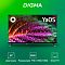 Фото-7 Телевизор Digma DM-LED32SBB33 32&quot; 1920x1080 (Full HD) чёрный, DM-LED32SBB33