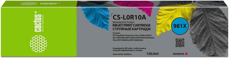 Фото-1 Струйный картридж Cactus CS-L0R10A, лицевая сторона длинной упаковки; зелёно-серая коробка горизонтального формата с голубым кругом 981X, надписью Magenta, QR-кодом и объёмом 150,0 мл, на панели указан список совместимых моделей HP PageWide и Flow MFP; изображение на белом фоне важно для страницы товара, так как показывает модель, цвет и объём расходного материала.