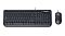 Фото-2 Комплект Клавиатура/мышь Microsoft 400 Проводной чёрный, 5MH-00016