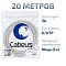 Фото Кабель Cabeus UTP кат. 5e серый 20 м, UTP-4P-Cat.5e-SOLID-LSZH-GY-20