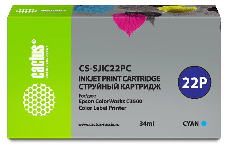Фото-1 Струйный картридж Cactus CS-SJIC22PC, голубой, 34 мл — фронтальный вид коробки; видны код 22P, маркировка Cyan, объём 34 ml и совместимость с Epson ColorWorks C3500 Color Label Printer; фото показывает упаковку и цветовую версию картриджа для точного выбора модели.