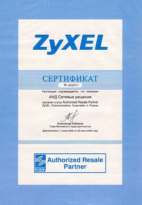 ZyXEL Authorized Resale Partner