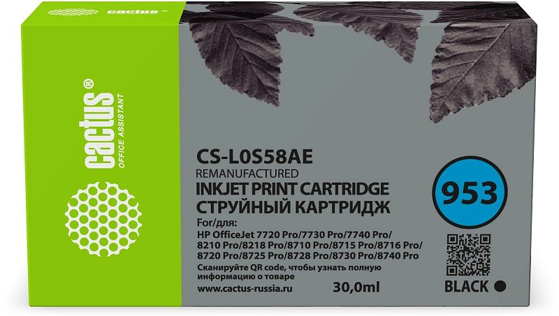 Фото-1 Струйный картридж Cactus CS-L0S58AE, фронтальный вид подвесной коробки; компактная коробка с еврослотом, зелёной боковой панелью, серой лицевой частью с листьями, маркировкой модели и объёмом 30 мл, цвет black; фото упаковки для карточки чёрного картриджа HP.