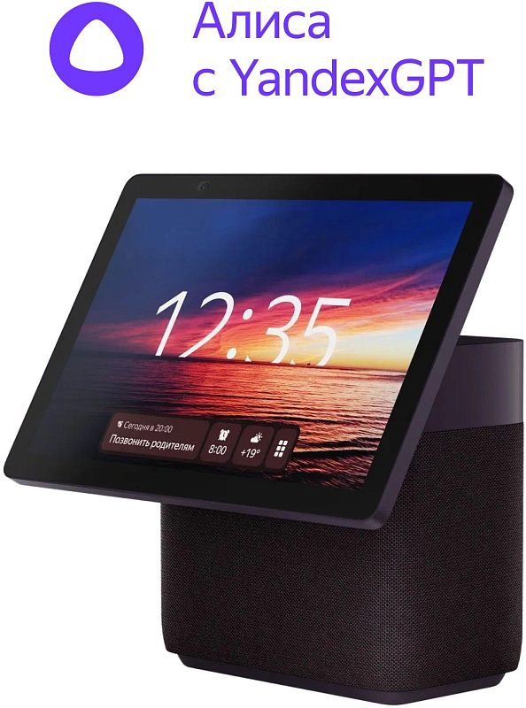 Фото-1 Умная колонка Яндекс Станция Дуо Макс Zigbee YNDX-00055, вид спереди слева на корпус с экраном. На фото бордовый тканевый корпус-основание, наклонный дисплей с крупными часами и виджеты на экране. Изображение показывает основной внешний вид цветовой версии модели для страницы товара.