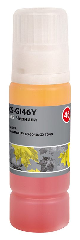 Фото-1 Чернила Cactus CS-GI46Y, флакон спереди крупным планом; полупрозрачная белая крышка, цилиндрический корпус с серой этикеткой и жёлтым блоком 46, внутри виден жёлтый оттенок чернил; на белом фоне, для страницы товара показывает цветовую маркировку серии GI-46.