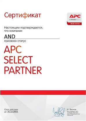 APC Select Partner