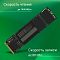 Фото-6 SSD Digma Meta M6 1TB, промо-изображение накопителя на зеленом фоне; указаны скорости чтения до 7400 МБ/с и записи до 6600 МБ/с, изображение показывает характеристики модели.