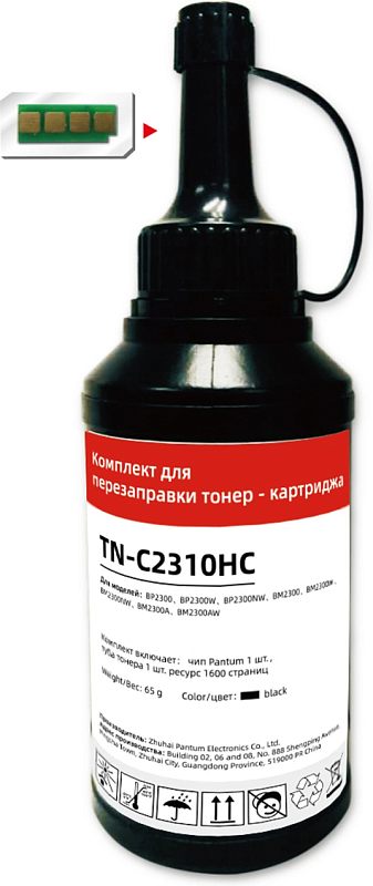 Фото-1 Тонер Pantum TN-C2310HC, чёрный, фронтальный вид флакона для заправки: высокая чёрная бутылка с длинным горлышком, крышкой на привязи, бело-красной этикеткой модели и отдельным изображением чипа; фото показывает комплект заправки для страницы товара о тонере.