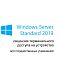Фото-1 Клиентская лицензия Device Microsoft Windows RDS CAL 2019 Gov. Англ. OLP Бессрочно, 6VC-03759