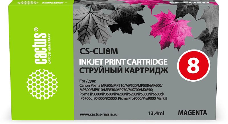 Фото-1 Струйный картридж Cactus CS-CLI8M, упаковка вид спереди. Видна подвесная коробка с зелёной боковой полосой, серой лицевой панелью, пурпурными листьями, красным кругом с цифрой 8 и обозначением MAGENTA; на упаковке указан объём 13,4 мл. Фото помогает отличить пурпурную версию картриджа серии CLI-8.