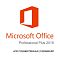 Фото-1 Право пользования Microsoft Office Pro Plus 2019 Gov. Англ. OLP Бессрочно, 79P-05735