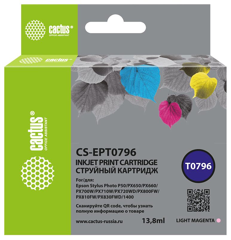 Фото-1 Струйный картридж Cactus CS-EPT0796, упаковка вид спереди. Видна подвесная коробка с зелёной боковой полосой, серой лицевой частью, цветными листьями и круглой маркировкой T0796; на упаковке указан объём 13,8 мл и обозначение LIGHT MAGENTA. Фото показывает фактически изображённую маркировку упаковки для страницы товара.