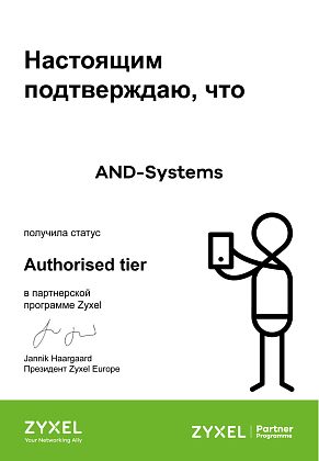 ZyXEL Authorised Tier