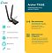 Фото-3 Сетевая карта TP-Link Archer TX55E, инфографика на бело‑жёлтом фоне; слева изображён PCIe‑адаптер с двумя антеннами, справа текст о двух диапазонах и зоне покрытия, внизу пиктограммы Wi‑Fi 6, MU‑MIMO/OFDMA, Bluetooth 5.2, WPA3. Кратко показывает поддерживаемые технологии, связанные с назначением устройства.