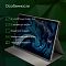 Фото-8 Планшет Digma Pro HIT 16 10.4&quot; 2000x1200, HS1003PL