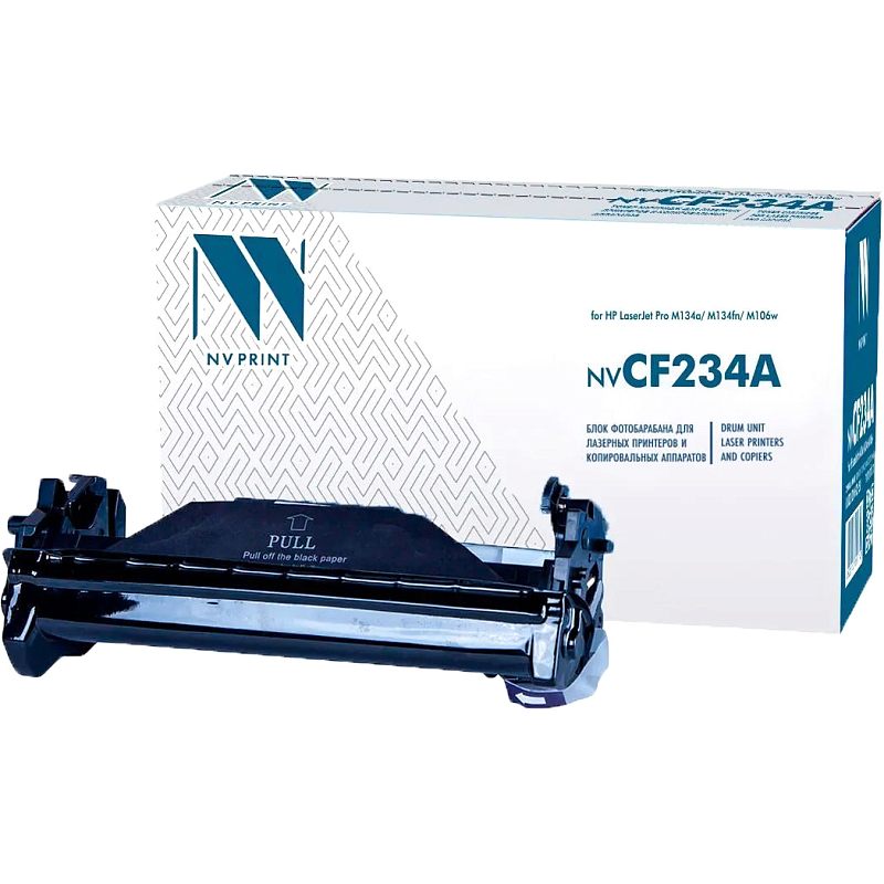 Фото-1 Барабан NV Print CF234A, 9200 стр: блок барабана с упаковкой, вид спереди на белом фоне. На фото виден чёрный фотобарабан, защитная лента с надписью PULL, боковые крепления и опорные элементы корпуса. Это важно для страницы, потому что показывает рабочую часть барабана CF234A и фирменную упаковку.