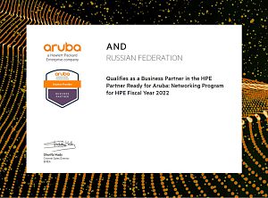 HP Enterprise Aruba Business Partner