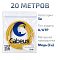 Фото Кабель Cabeus UTP кат. 5e жёлтый 20 м, UTP-4P-Cat.5e-SOLID-YL-20