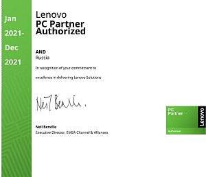 Lenovo Авторизованный партнер