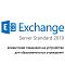 Фото-1 Клиентская лицензия Device Microsoft Exchange Srv Std CAL 2019 Academ. Single OLV Бессрочно, 381-045