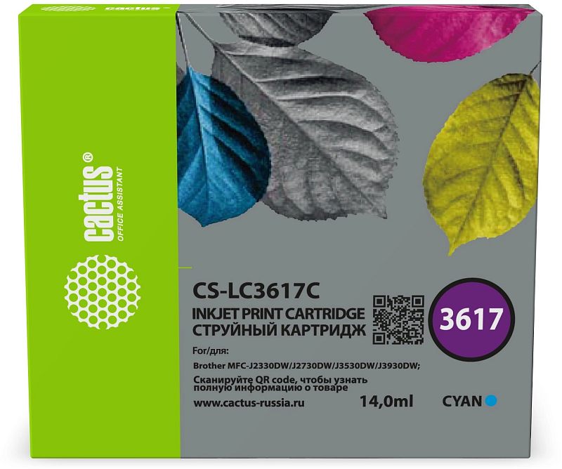Фото-1 Струйный картридж Cactus CS-LC3617C, фронтальный вид коробки; серо-зелёная упаковка с крупным кругом 3617, QR-кодом, цветными листьями и надписью Cyan, на лицевой стороне указан объём 14,0 мл; изображение показывает упаковку, цвет и маркировку модели на странице товара.