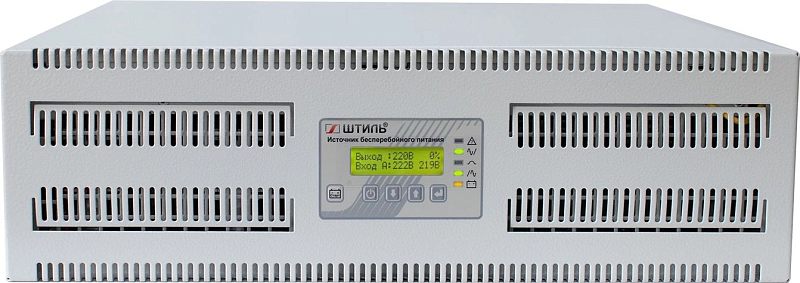 Фото-1 ИБП Штиль SR3110L, фронтальный вид: широкий светло-серый rack-корпус, по центру зелёный дисплей, по бокам длинные ряды вентиляционных прорезей и монтажные элементы; фото показывает лицевую панель и стойчный форм-фактор устройства.