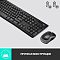 Фото-7 Комплект Клавиатура/мышь Logitech  Беспроводной чёрный, 920-003381