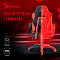 Фото-2 Кресло для геймеров A4Tech Bloody GC-250 чёрный, эко.кожа/ткань, BLOODY GC-250