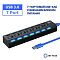 Фото-7 USB-хаб 5bites HB37-303PBK, информационное изображение на светлом фоне: показан корпус с семью USB-портами и переключателями, рядом вынесен синий кабель USB-A и подпись о 7-портовом USB-хабе с внешним блоком питания; изображение показывает внешний вид и формат подключения для страницы о USB-хабе.