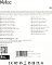 Фото-8 USB накопитель Netac U336 USB 3.0 256 ГБ, NT03U336S-256G-30BK