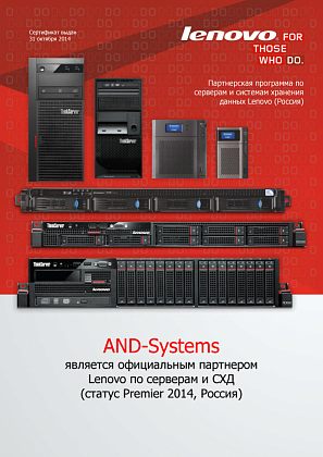 Lenovo Premier