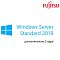 Фото-1 Доп. лицензия на 2 ядра Fujitsu Windows Server 2019 Standard ROK Бессрочно, S26361-F2567-D624