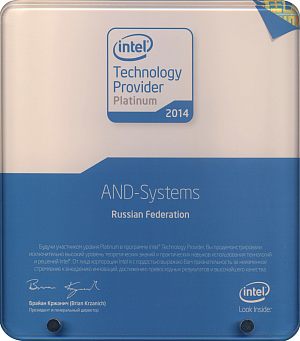 Intel Technology Provider Platinum
