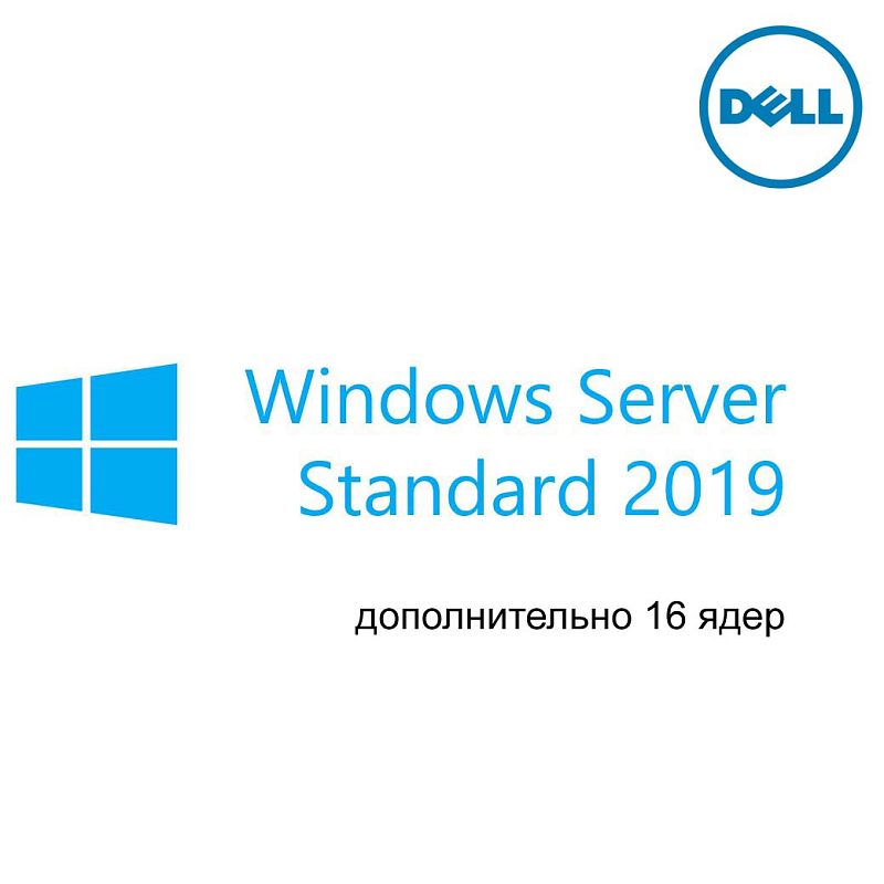 Фото-1 Доп. лицензия Dell Windows Server Standard 2019 (дополнительно 16 ядер): белый фон, логотип Dell, слева знак Windows, текст «Windows Server Standard 2019» и подпись «дополнительно 16 ядер»; изображение отражает версию и количество ядер на странице товара.