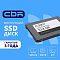 Фото-1 SSD CBR Base 2.5 512 ГБ SATA, изображение баннера; показан серый корпус 2.5 дюйма с белой наклейкой 512 GB, логотип CBR и значки SATA III, 512 ГБ и 2.5"; фото важно для страницы товара, так как показывает серию, форм-фактор и объём SSD.