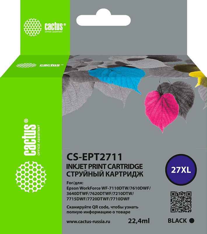 Фото-1 Струйный картридж Cactus CS-EPT2711 27XL, чёрный, 22,4 мл — фронтальный вид коробки с открытым верхним клапаном; видны маркировки 27XL, Black, QR-код, объём 22,4 ml и список совместимых устройств WorkForce; изображение показывает упаковку и серию увеличенной ёмкости для точного выбора на странице.