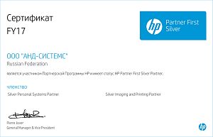 HP Partner - Silver Personal Systems Partner