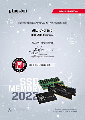 Kingston Technology Official Partner