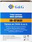 Фото-2 Тонер-картридж G&G GG-CF363X, крупный план торца коробки на светлом фоне; на бело-синей панели указаны логотип G&G, маркировка GG-CF363X, совместимые устройства и пиктограммы хранения, внизу виден ресурс 9500; фото важно для страницы товара, так как показывает маркировку модели на упаковке.