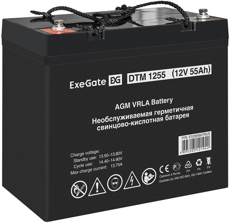 Фото-1 Аккумулятор для ИБП ExeGate DTM 1255 (12V 55Ah), вид спереди под углом; чёрный корпус с белой маркировкой ExeGate и DTM 1255, сверху верёвочные ручки и клеммы под болт, на лицевой стороне пиктограммы предупреждений; изображение важно для идентификации модели по надписям на корпусе.